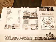 -王生记茶餐厅