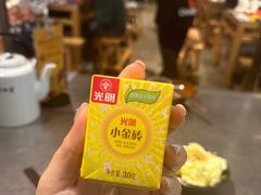 -馬伍旺川菜(金象城店)