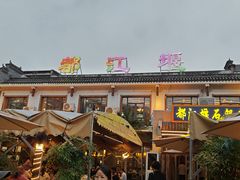 -都江堰石锅鱼