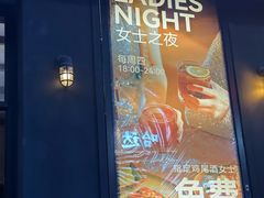 -COMMUNE幻师(五角场店)