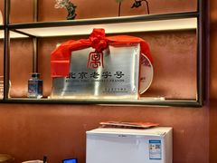 -四川饭店(城乡购物中心店)