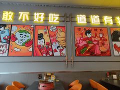 -允辛家·自助泥炉烤肉(九亭店)