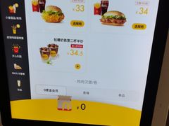 -麦当劳(斜土路2号店)