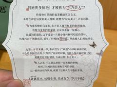 -茶颜悦色(常发广场店)