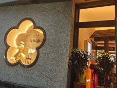 -小潘记鸭血粉丝汤