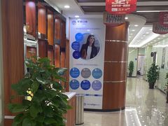 -茂菊口腔连锁(浦东南路店)