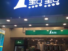 -1点点(丰盛町店)