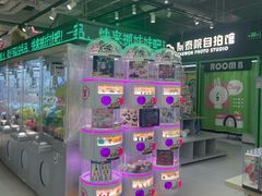 -幻物社(万象天地店)