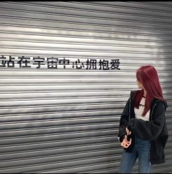 -MINX名珂斯·烫染形象设计