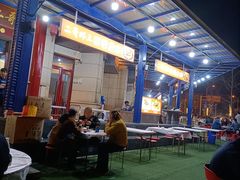 -关二哥烧烤(王家湾店)