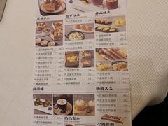 -天瑞轩·粤菜餐厅