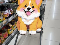 -AEON超市(永旺梦乐城泰达店)