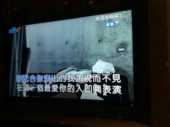 -大唐BINGO主题酒吧互动式KTV(苏宁生活广场店)