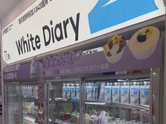 -白色日记·手作酸奶(麦凯乐店)