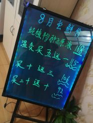 -本真坊美容美体沙龙