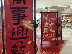 -天河领展广场