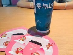 -雾与山茶(大禹城店)