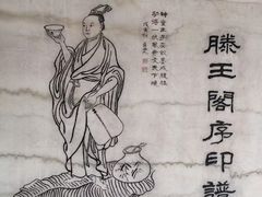 -滕王阁旅游区