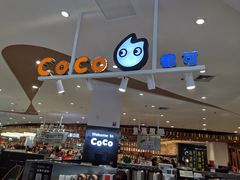 -CoCo都可(卓展店)