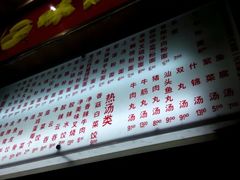 -味然香(起义路店)