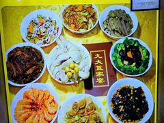 -九大簋家宴(晓港湾店)