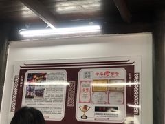-吾介小籠館
