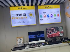 -千米手机电脑维修回收(松江万达店)