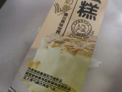 -糕小爱·动物奶油生日蛋糕定制(合肥总店)