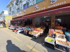 -上海浦南农副产品批发市场