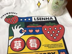 -罗森尼娜(解放西路店)