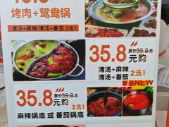 -养牛邓·潮汕牛肉海鲜自助火锅(广州店)