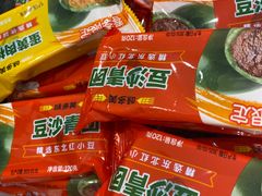 -味多美蛋糕(苏州街地铁店)
