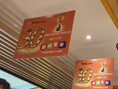 -黄记煌三汁焖锅(金凤万达广场店)