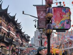-葑门横街