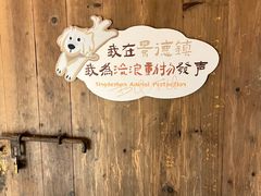 -陶阳里旅游区