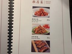 -外婆家(杭州马塍店·杭帮菜名店)