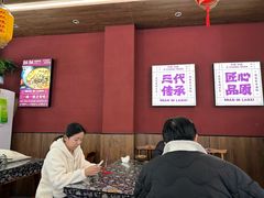 -跃跃鸡肠面(人民北路店)