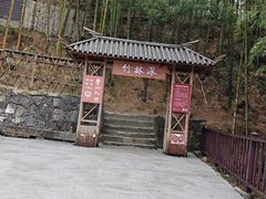 -罗田天堂寨风景区