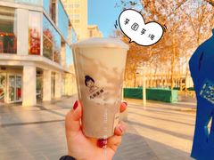 -九秋茶铺(三里屯店)