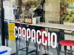 门面-CARPACCIO卡巴乔餐厅