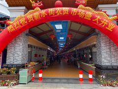 -河记肠粉店