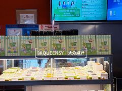 -奈雪的茶(市百一店)