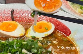 Red Ball Pork Bone Ramen