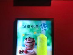 -麦当劳(朝阳路得来速店)