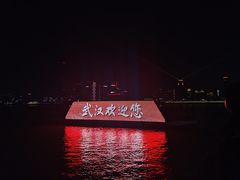 -船长9号·精致湖北菜(江滩店)