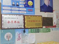 -罗卜李包子羊肉汤