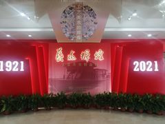 -北京工艺美术博物馆