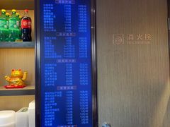 -花园茶楼·淮扬菜(兴城西路店)