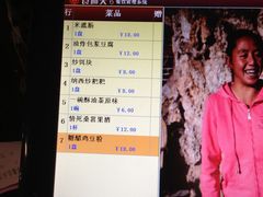 -88号小吃店·经典云南菜·地道纳西美食