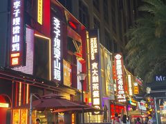 门面-食大利香港茶餐厅(南亚风情第一城店)